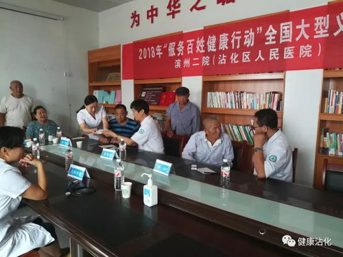 我區組織開展“服務百姓健康行動”大型義診活動