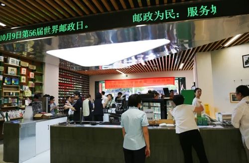 全省多地開展第56屆世界郵政日宣傳活動，展現(xiàn)大型活動組織服務(wù)能力