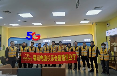 “暖冬送暖，溫暖同行”——中國電信長樂區(qū)分公司戶外工作者關(guān)愛活動紀(jì)實