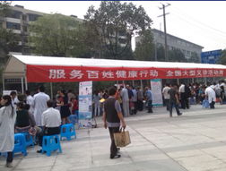 成華區門戶網站 打造智慧大型活動組織服務新標桿